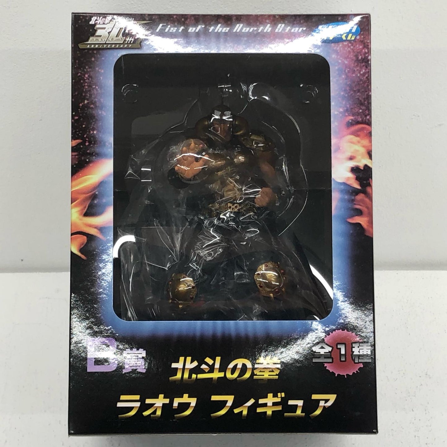 ラオウ「セガラッキーくじ北斗の拳」B賞フィギュア【フィギュア】