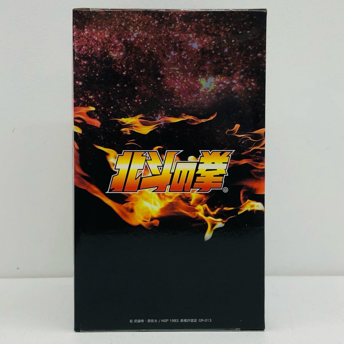 ラオウ「セガラッキーくじ北斗の拳」B賞フィギュア【フィギュア】