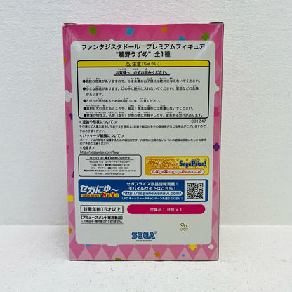 フィギュア 鵜野うずめ「ファンタジスタドール」プレミアムフィギュア”鵜野うずめ” 鵜野うずめ プレミアム【フィギュア】【加古川物流】