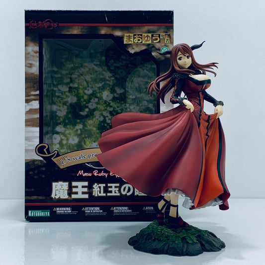 【中古】 魔王紅玉の瞳「まおゆう魔王勇者」1/8PVC塗装済み完成品【フィギュア】【飾磨店】