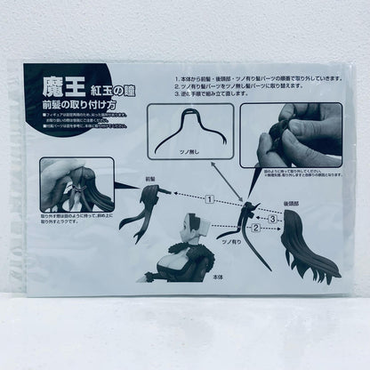 【中古】 魔王紅玉の瞳「まおゆう魔王勇者」1/8PVC塗装済み完成品【フィギュア】【飾磨店】