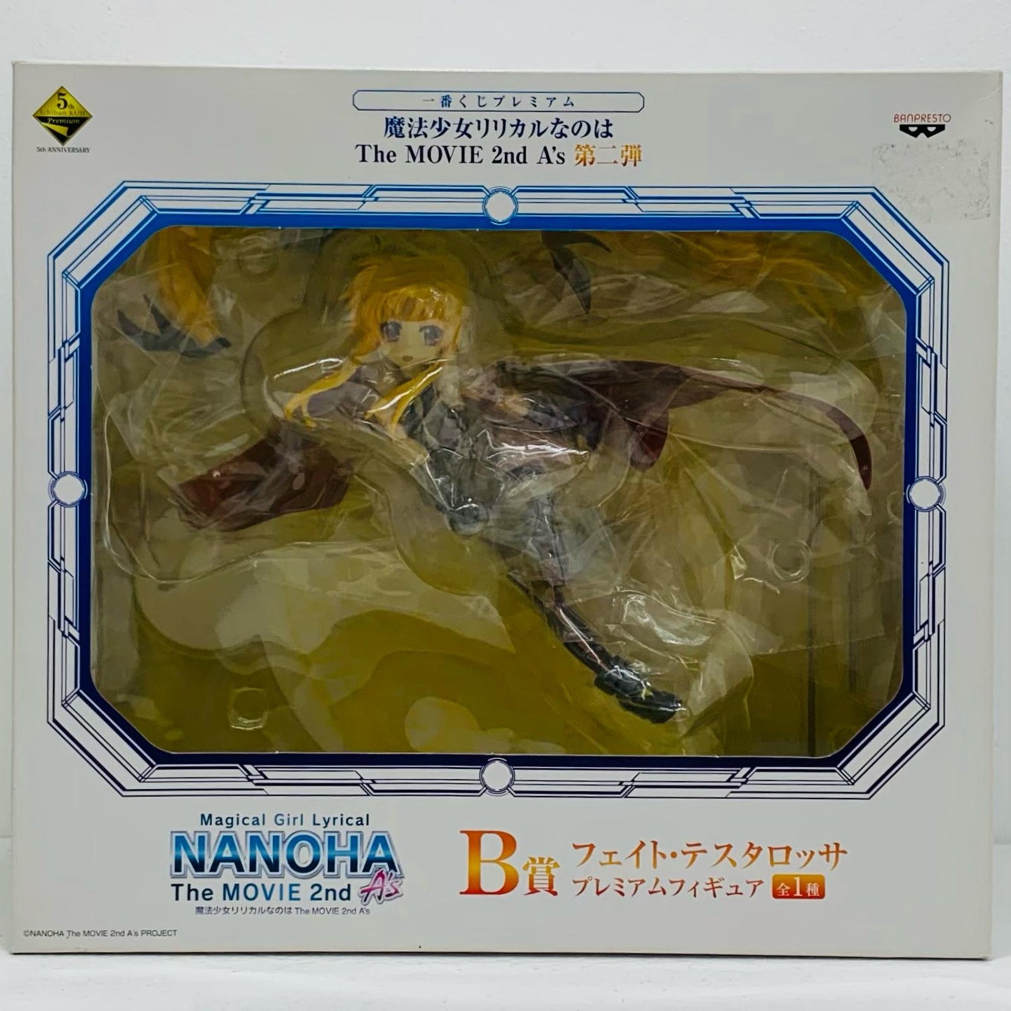 [Used] Fate Testarossa "Ichiban Kuji Premium Magical Girl Lyrical Nanoha The MOVIE 2nd A's Second Installment" B Prize Premium Figure [Figure]