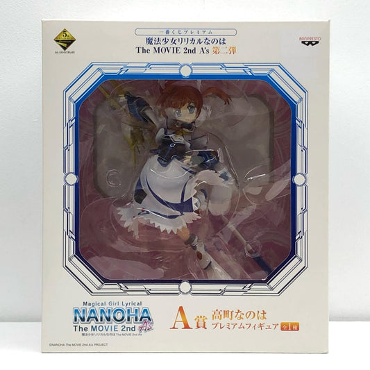 【中古】 高町なのは「一番くじプレミアム魔法少女リリカルなのはTheMOVIE2ndA’s第二弾」A賞プレミアムフィギュア【フィギュア】【加古川物流】