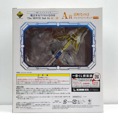 【中古】 高町なのは「一番くじプレミアム魔法少女リリカルなのはTheMOVIE2ndA’s第二弾」A賞プレミアムフィギュア【フィギュア】【加古川物流】