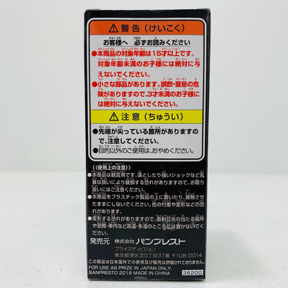 【中古】 C-3PO「スター・ウォーズ」WCFvol.3 スター・ウォーズ フィギュア C-3PO WCF vol.3 36200【フィギュア】【飾磨店】