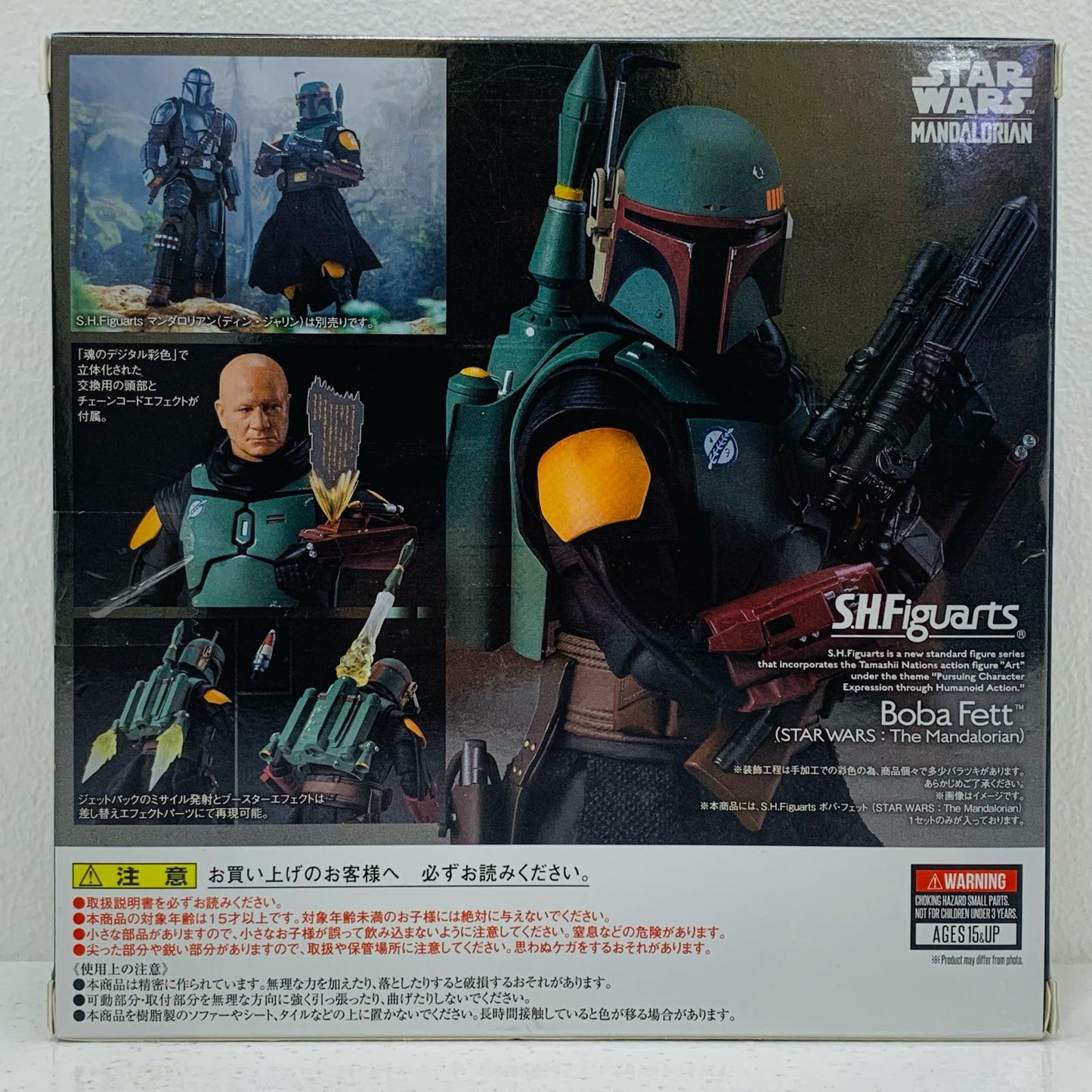 S.H.Figuartsボバ・フェット(STARWARS：TheMandalorian)「マンダロリアン」【フィギュア】