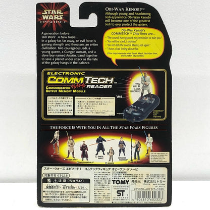 【中古】 オビ=ワン・ケノービ「スター・ウォーズエピソード1/ファントム・メナス」コムテックベーシックフィギュア【フィギュア】【加古川物流】