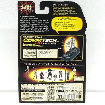[Used] Star Wars Figure Jar Jar Binks Basic Figure Episode 1 [Figure] [Kakogawa Logistics] 