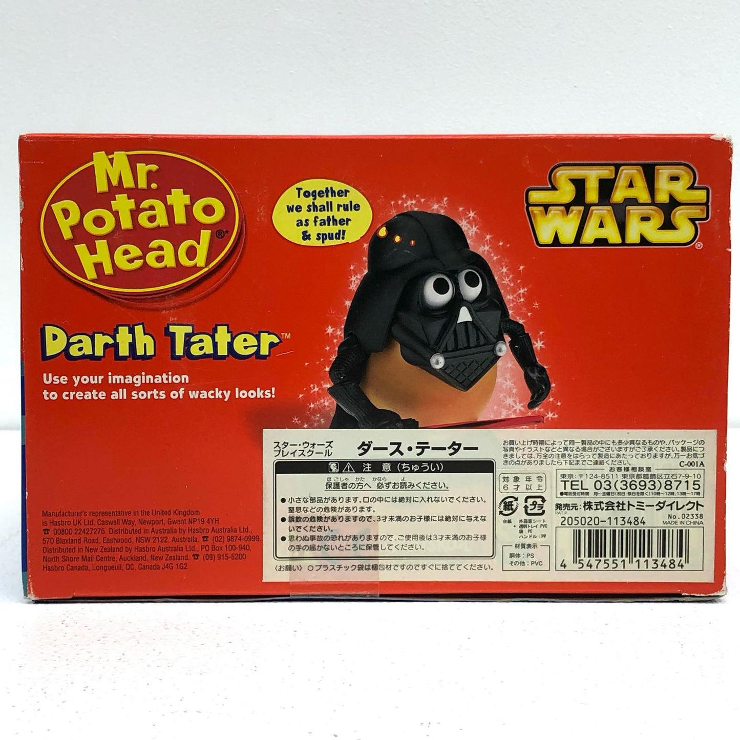 【中古】 ダース・テーター「スター・ウォーズ」プレイスクール【フィギュア】【加古川物流】