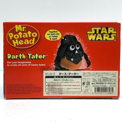 【中古】 ダース・テーター「スター・ウォーズ」プレイスクール【フィギュア】【加古川物流】
