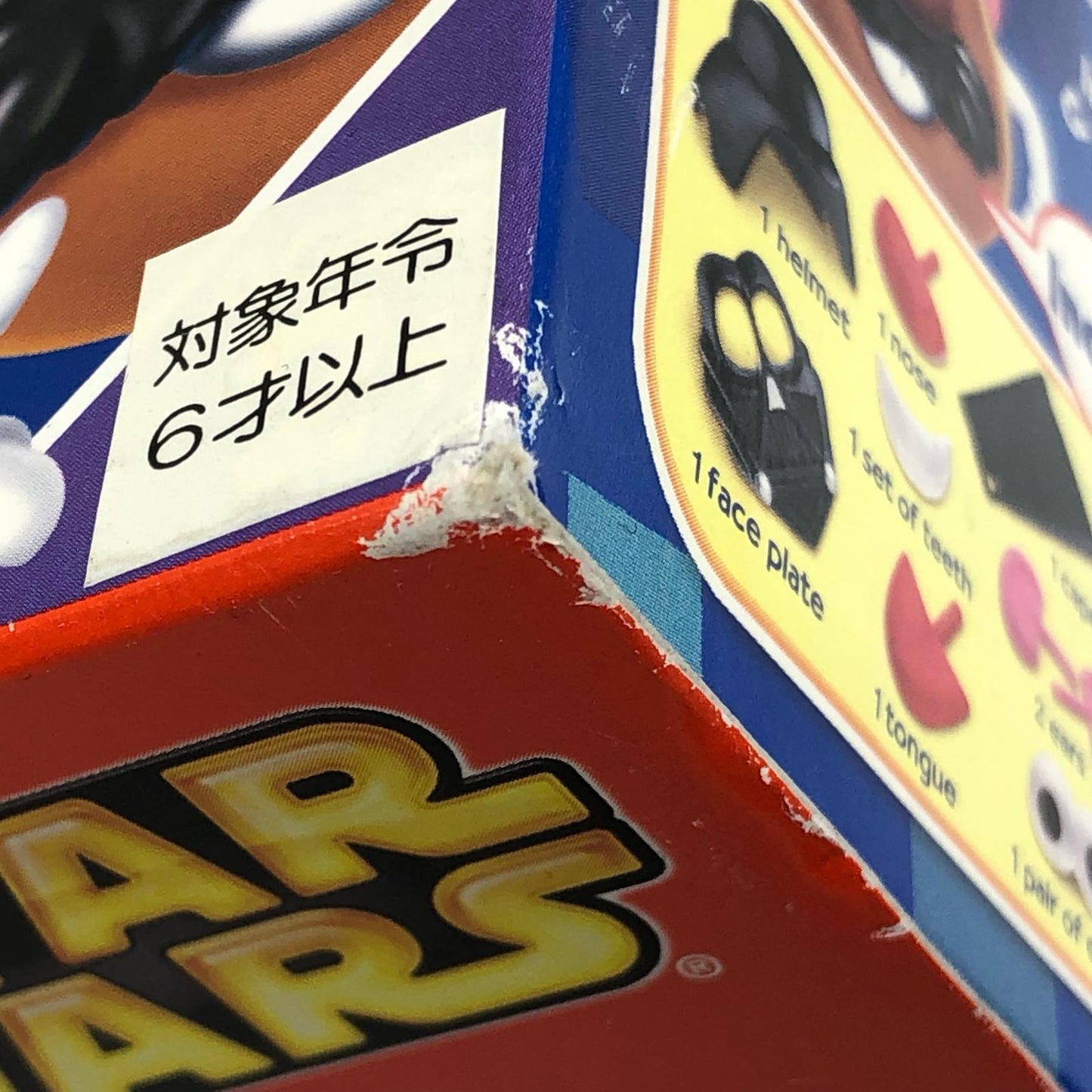 【中古】 ダース・テーター「スター・ウォーズ」プレイスクール【フィギュア】【加古川物流】