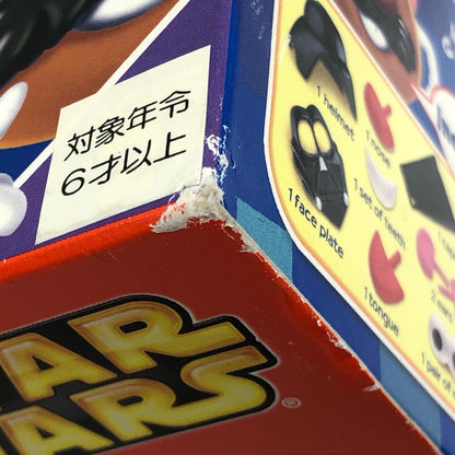 【中古】 ダース・テーター「スター・ウォーズ」プレイスクール【フィギュア】【加古川物流】