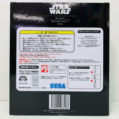[Used] Darth Vader "Star Wars" Premium 1/10 Scale Figure "Darth Vader" BRONZE Ver. [Figure]