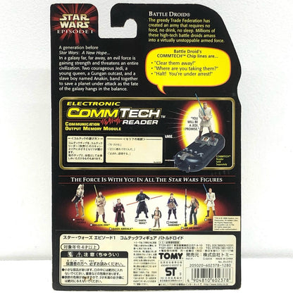 [Used] Star Wars Figure Battle Droid Comtech Figure Episode 1 The Phantom Menace [Figure] [Kakogawa Logistics] 