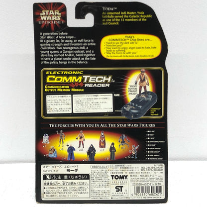 【中古】 ヨーダ「スター・ウォーズエピソード1/ファントム・メナス」コムテックベーシックフィギュア【フィギュア】【加古川物流】