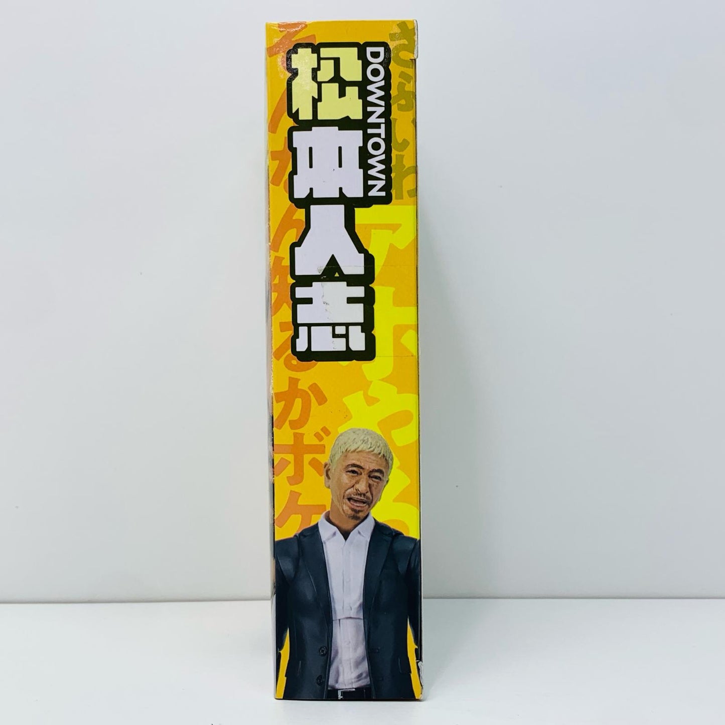 【中古】 S.H.Figuarts松本人志魂ウェブ商店限定【フィギュア】【飾磨店】