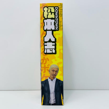 【中古】 S.H.Figuarts松本人志魂ウェブ商店限定【フィギュア】【飾磨店】