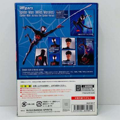 【中古】 S.H.Figuartsスパイダーマン（マイルス・モラレス）「スパイダーマン：アクロス・ザ・スパイダーバース」【フィギュア】【飾磨店】