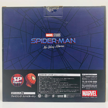 フィギュア アメイジング・スパイダーマン「HappyくじMARVELスパイダーマン：ノー・ウェイ・ホームvol.2」SPフィギュア賞フィギュア アメイジング・スパイダーマン「HappyくじMARVELスパイダーマン：ノー・ウェイ・ホームvol.2」SPフィギュア賞【フィギュア】