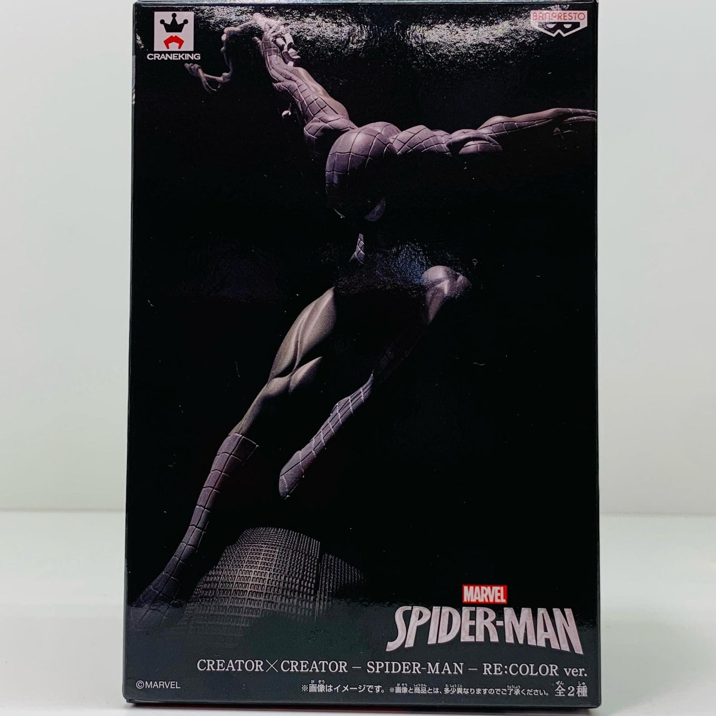 【中古】 ブラックスパイダーマン「スパイダーマン」マーベル・ユニバースCREATOR×CREATOR-SPIDERMAN-RE：COLORver.【フィギュア】