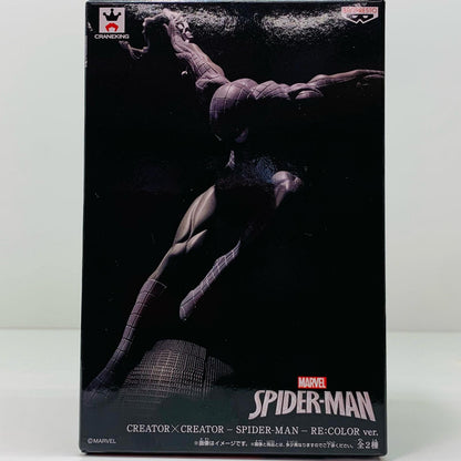 【中古】 ブラックスパイダーマン「スパイダーマン」マーベル・ユニバースCREATOR×CREATOR-SPIDERMAN-RE：COLORver.【フィギュア】