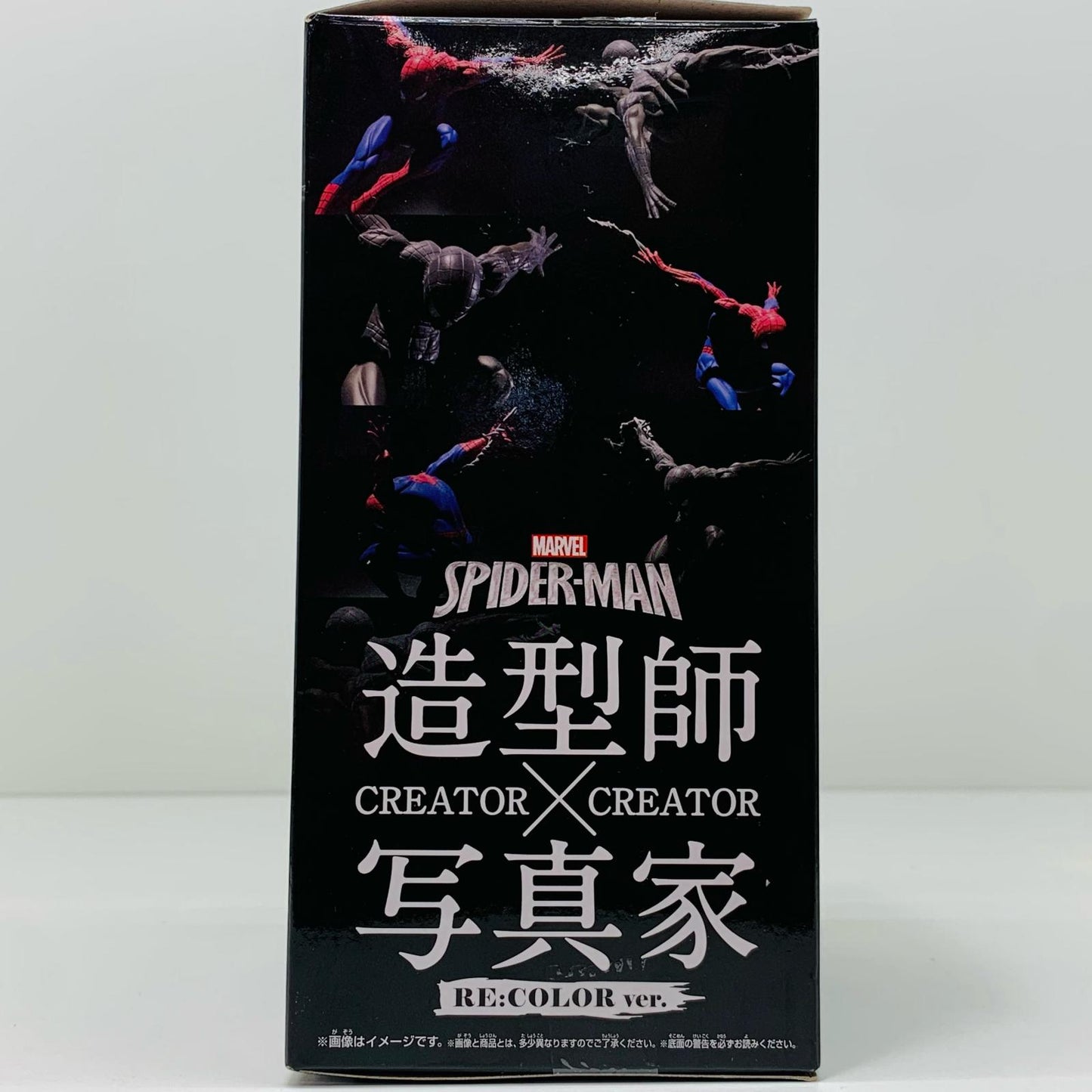 【中古】 ブラックスパイダーマン「スパイダーマン」マーベル・ユニバースCREATOR×CREATOR-SPIDERMAN-RE：COLORver.【フィギュア】