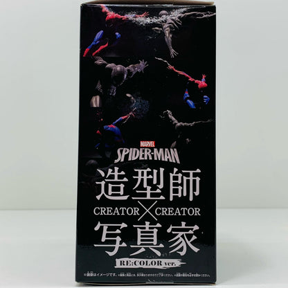 【中古】 ブラックスパイダーマン「スパイダーマン」マーベル・ユニバースCREATOR×CREATOR-SPIDERMAN-RE：COLORver.【フィギュア】