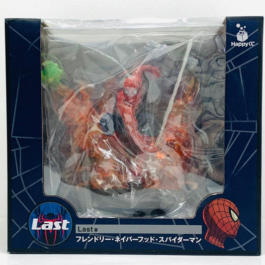 フィギュア フレンドリー・ネイバーフッド・スパイダーマン「HappyくじMARVELスパイダーマン：ノー・ウェイ・ホームvol.2」Last賞フィギュア フレンドリー・ネイバーフッド・スパイダーマン「HappyくじMARVELスパイダーマン：ノー・ウェイ・ホームvol.2」Last賞【フィギュア】