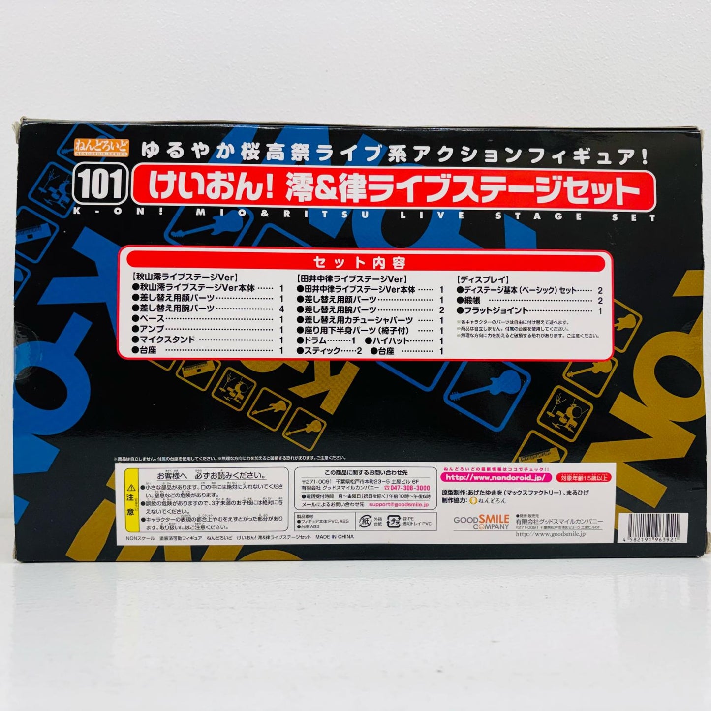 【中古】 ねんどろいどけいおん!澪＆律ライブステージセット「けいおん!」ワンダーフェスティバル2010冬＆オンラインショップ限定【フィギュア】