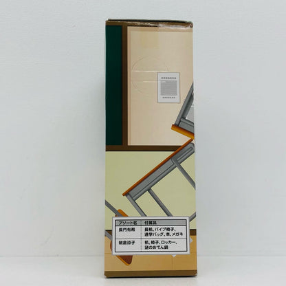 【中古】 涼宮ハルヒ フィギュア 朝倉涼子 セット北高HR02 17774【フィギュア】【加古川物流】