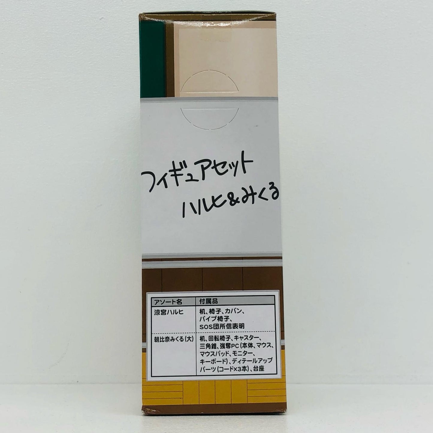 【中古】 涼宮ハルヒ フィギュア 朝比奈みくる(大)【フィギュア】【加古川物流】