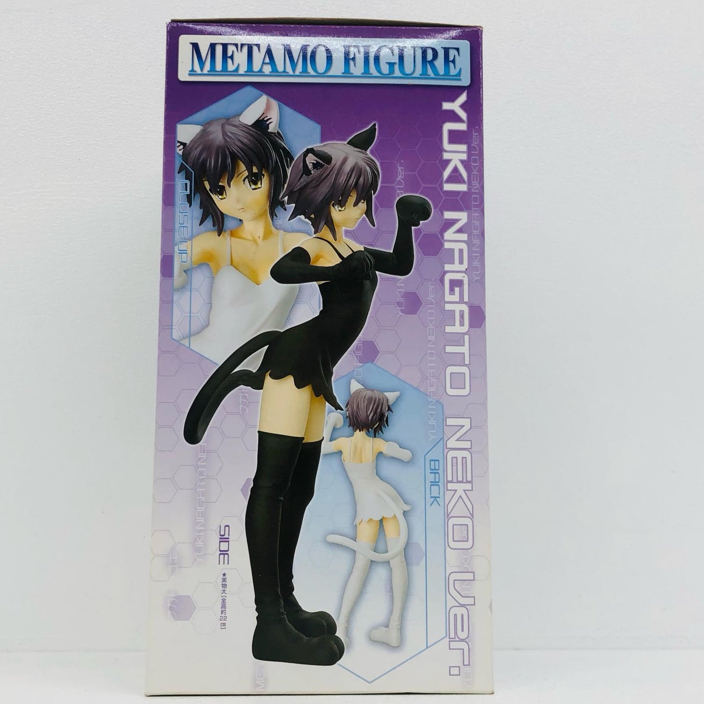 【中古】 涼宮ハルヒ フィギュア 長門有希(ネコVer.)【フィギュア】【加古川物流】