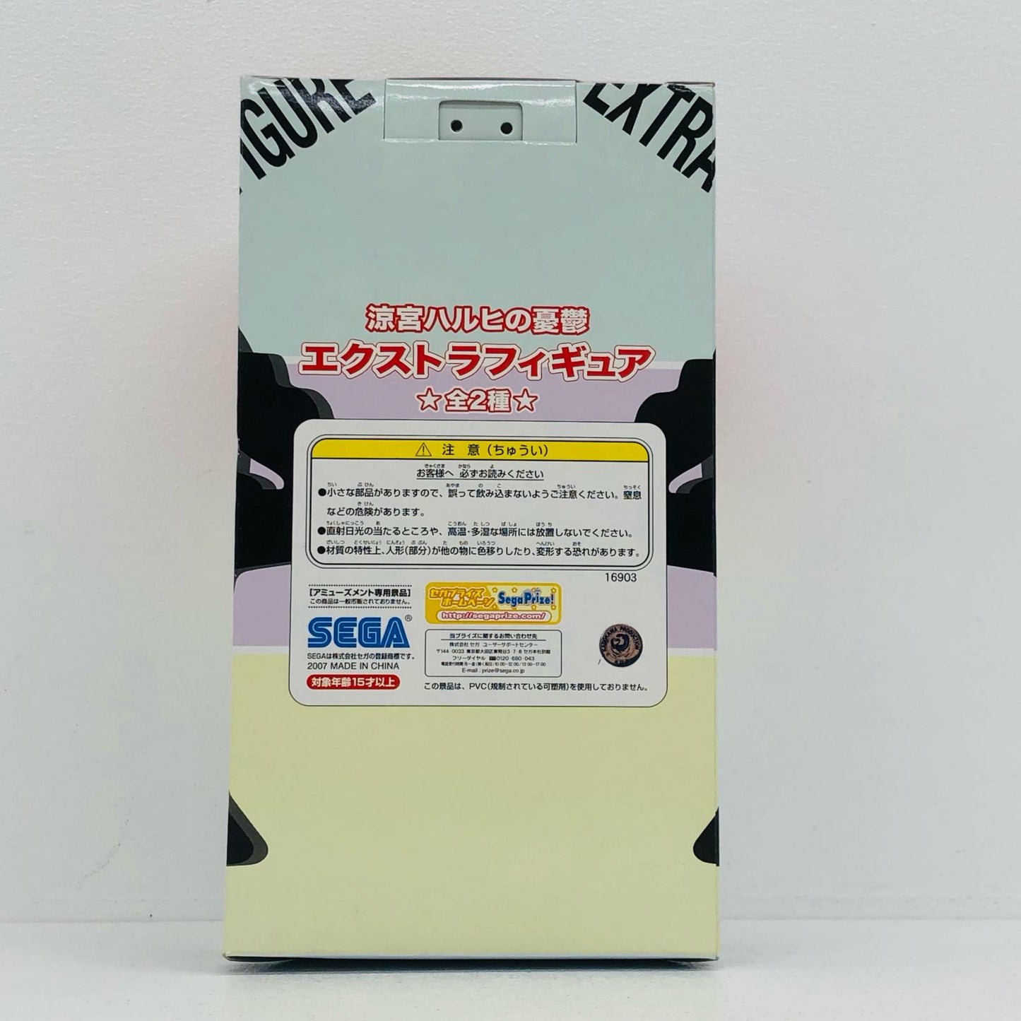 【中古】 涼宮ハルヒ フィギュア 涼宮ハルヒ制服Ver.【フィギュア】【加古川物流】