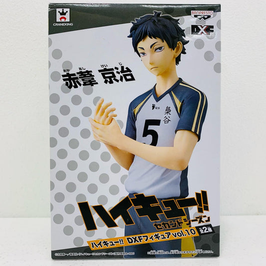 【中古】 赤葦京治「ハイキュー!!」DXFフィギュアvol.10【フィギュア】【飾磨店】