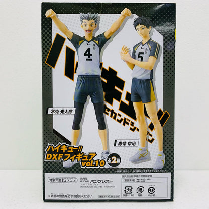 【中古】 赤葦京治「ハイキュー!!」DXFフィギュアvol.10【フィギュア】【飾磨店】