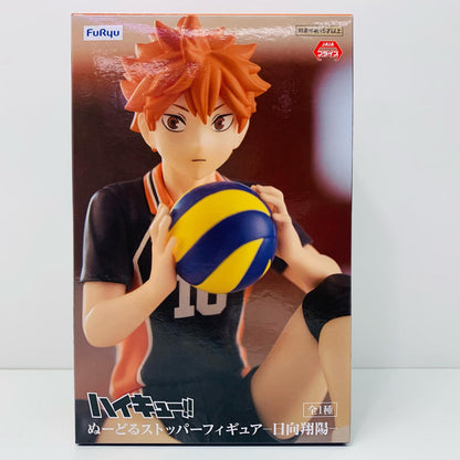 【中古】 日向翔陽「ハイキュー!!」ぬーどるストッパーフィギュア-日向翔陽-【フィギュア】【飾磨店】