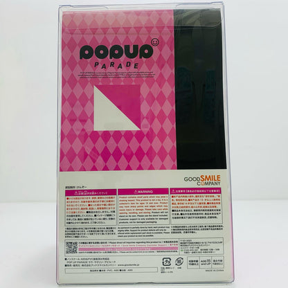 【中古】 POPUPPARADEララ・サタリン・デビルーク「ToLOVEる-とらぶる-ダークネス」ABS＆PVC製塗装済み完成品【フィギュア】【飾磨店】