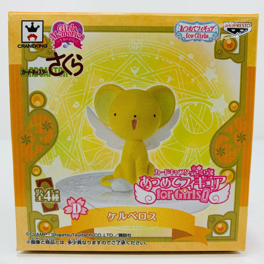 ケルベロス「カードキャプターさくら」GirlsMemoriesあつめてフィギュアforGirls1【フィギュア】