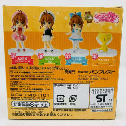ケルベロス「カードキャプターさくら」GirlsMemoriesあつめてフィギュアforGirls1【フィギュア】