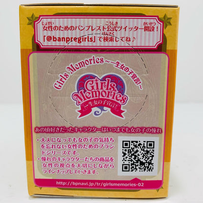 ケルベロス「カードキャプターさくら」GirlsMemoriesあつめてフィギュアforGirls1【フィギュア】