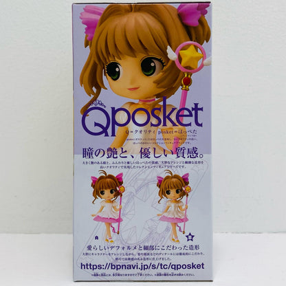 木之本桜B(衣装淡)「カードキャプターさくらさくらカード編」Qposket-木之本桜-【フィギュア】