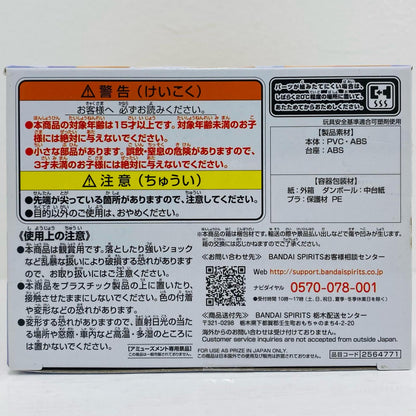 木之本桜B(衣装淡)「カードキャプターさくらさくらカード編」Qposket-木之本桜-【フィギュア】