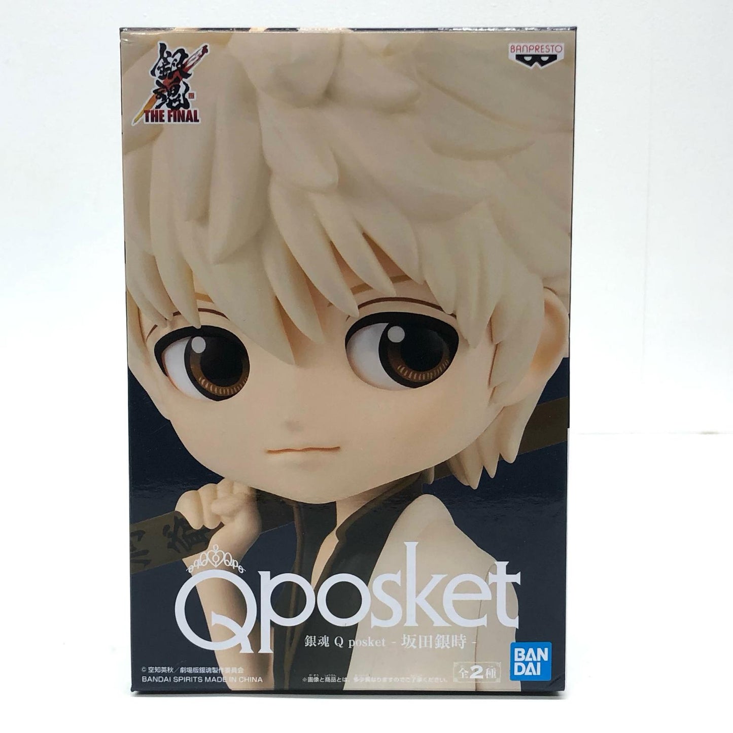 【中古】 銀魂 フィギュア 坂田銀時 Qposket セピアカラー 82687【フィギュア】【飾磨店】