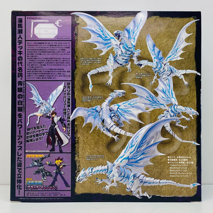 【中古】 ヴァルカン-ログ013遊☆戯☆王リボ青眼の亜白龍ブルーアイズ・オルタナティブ・ホワイト・ドラゴン「劇場版遊☆戯☆王THEDARKSIDEOFDIMENSIONS」【フィギュア】