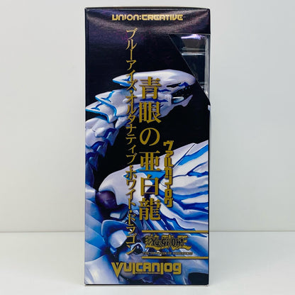 【中古】 ヴァルカン-ログ013遊☆戯☆王リボ青眼の亜白龍ブルーアイズ・オルタナティブ・ホワイト・ドラゴン「劇場版遊☆戯☆王THEDARKSIDEOFDIMENSIONS」【フィギュア】