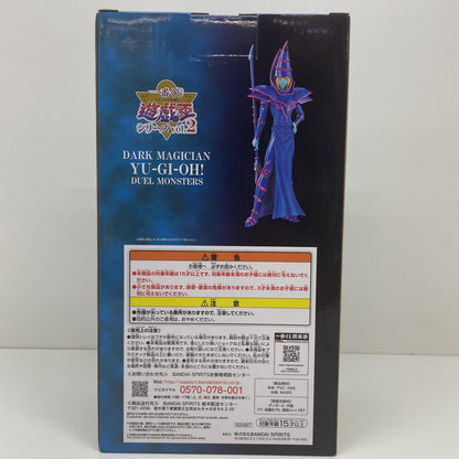 【中古】 ブラック・マジシャンラストワンカラーver.「一番くじ遊☆戯☆王シリーズ(遊戯王)vol.2」ラストワン賞フィギュア【フィギュア】【飾磨店】