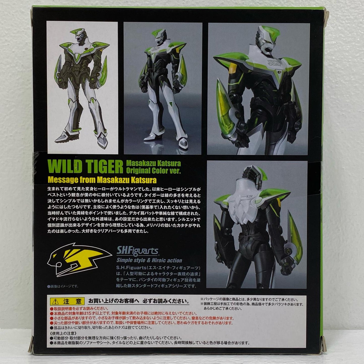 [Used] S.H.Figuarts Wild Tiger Masakazu Katsura Original Color ver. "TIGER & BUNNY" TIGER & BUNNY -Masakazu Katsura Original Art & Rough Sketch Collection- First Press Bonus Edition Included Item [Figure]