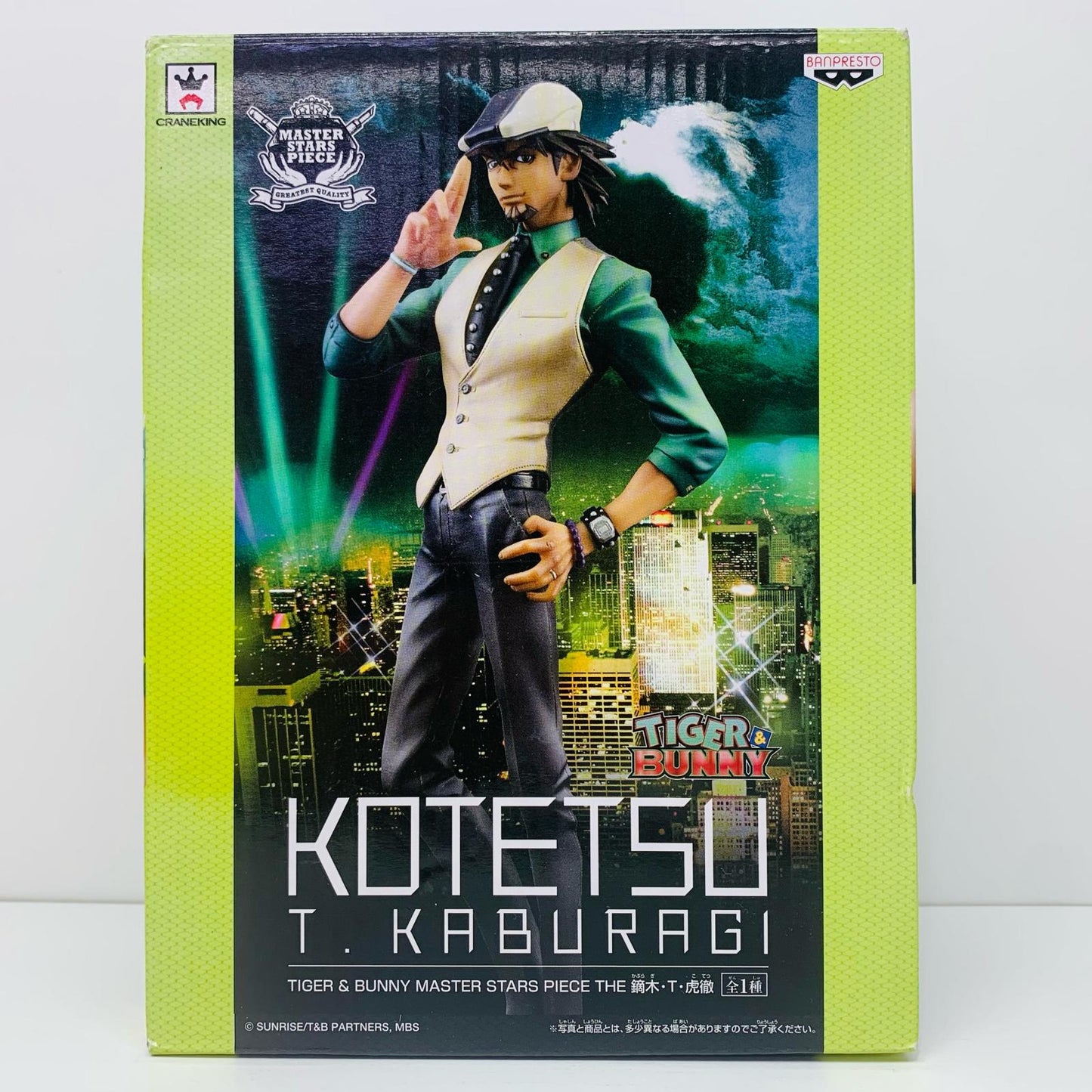 【中古】 鏑木・T・虎徹「TIGER＆BUNNY」MASTERSTARSPIECETHE鏑木・T・虎徹【フィギュア】