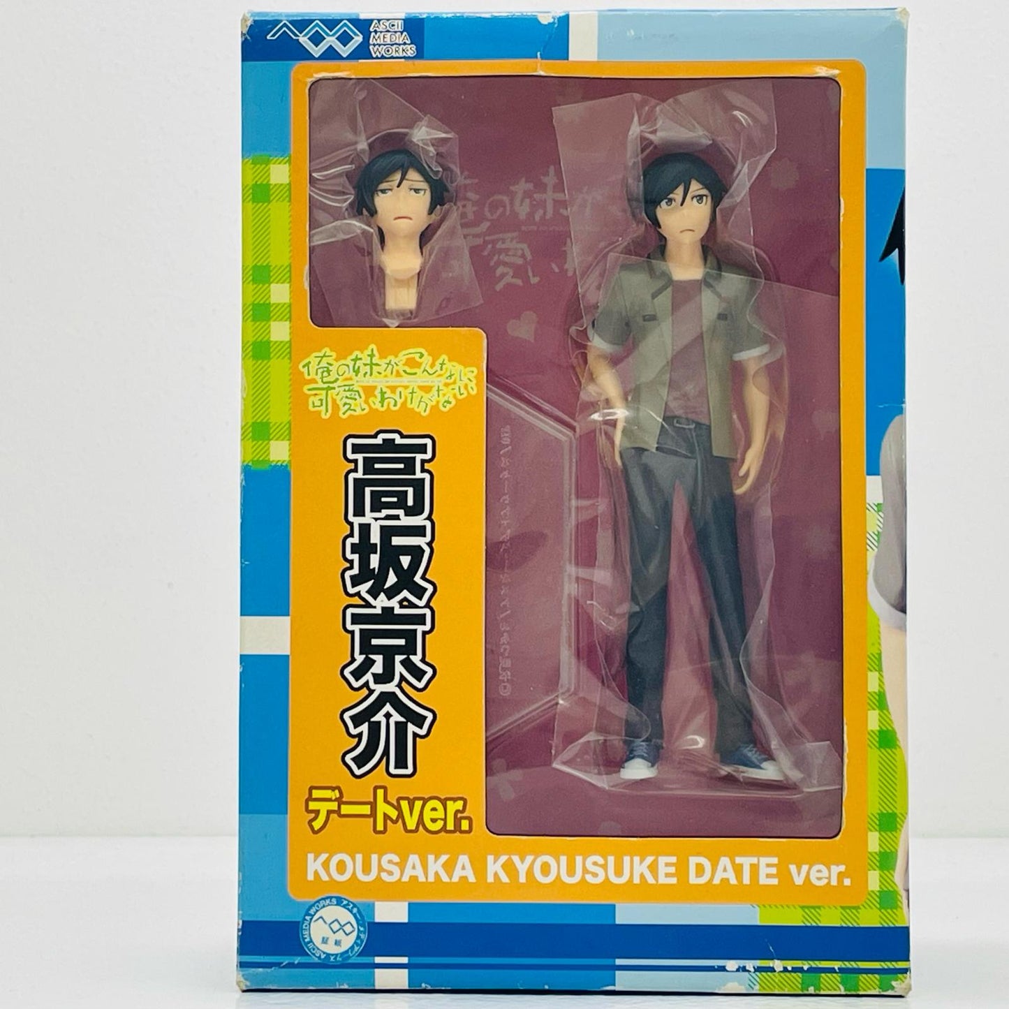【中古】 高坂京介デートver.「俺の妹がこんなに可愛いわけがない」PVC塗装済み完成品【フィギュア】