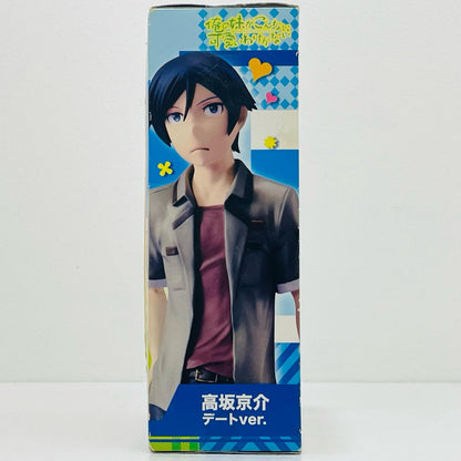 【中古】 高坂京介デートver.「俺の妹がこんなに可愛いわけがない」PVC塗装済み完成品【フィギュア】